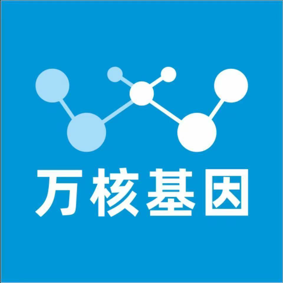 安顺关岭万核基因亲子鉴定